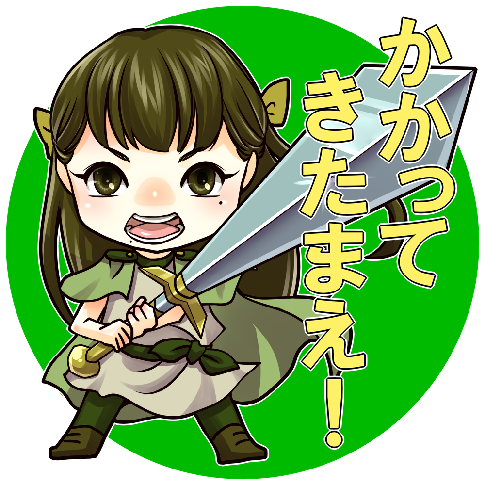 スッタフイラスト